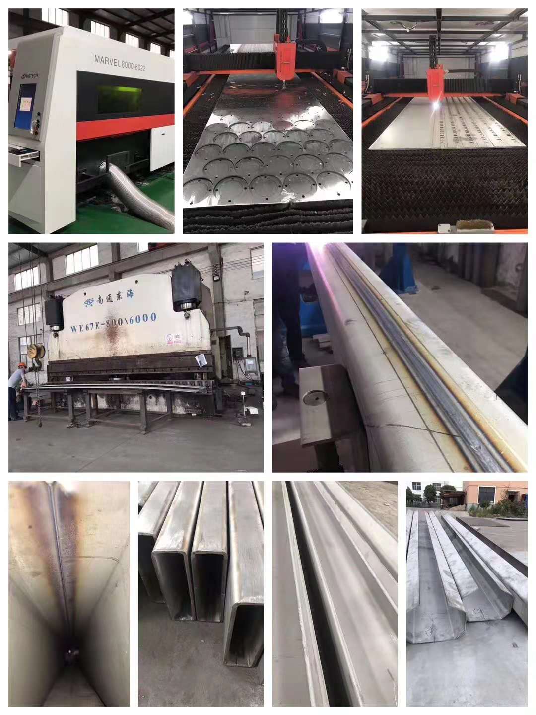 不锈钢管